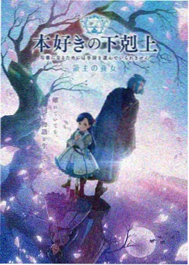 蜗牛视频-时光代理人