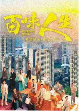 蜗牛视频-繁花